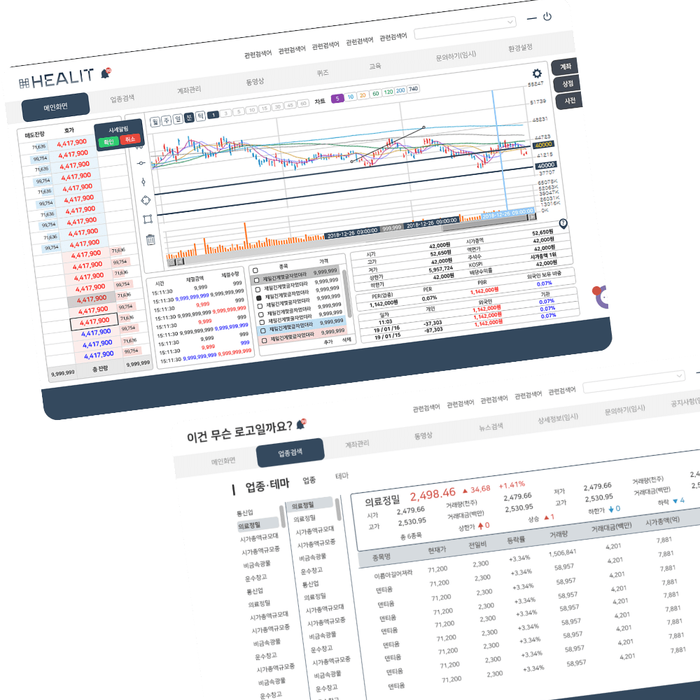 Developer Yaro | 유태봉 | ,Home Trading System